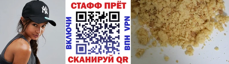 Где найти наркотики Яранск КОКАИН МЕФ kraken зеркало Бутират Каннабис ГАШ