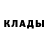 Кетамин VHQ Siroj Normamedov