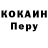 АМФЕТАМИН Розовый Denis Kutafin