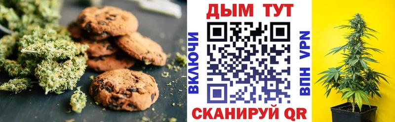 Cannafood конопля  Яранск 