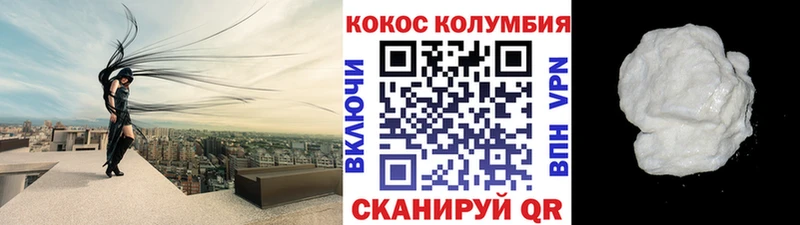 COCAIN FishScale Яранск