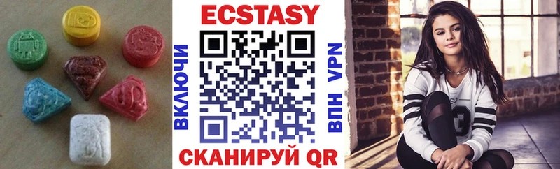 ЭКСТАЗИ 250 мг наркошоп кракен Яранск