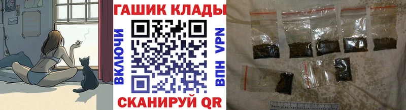 Гашиш гашик  Яранск 