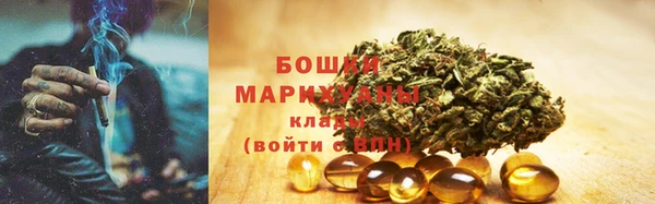 бутик Новокубанск