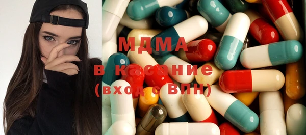 герыч Абдулино