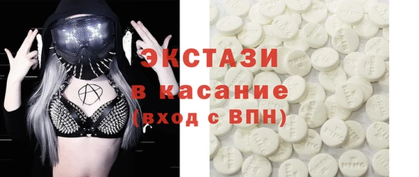 2c-b Новозыбков