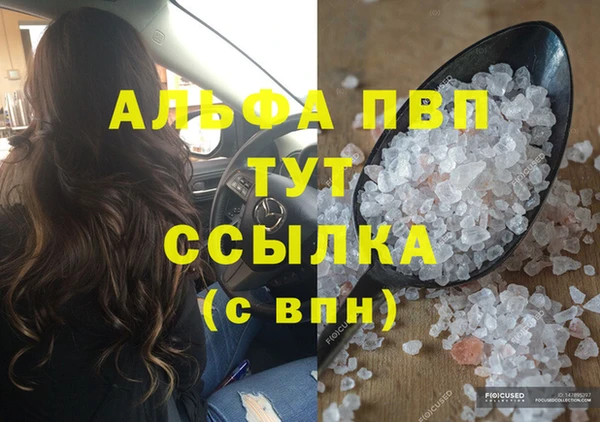 бутик Новокубанск