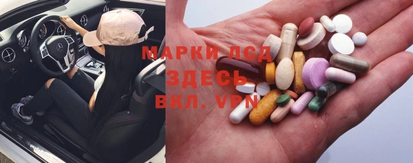 марки nbome Абинск