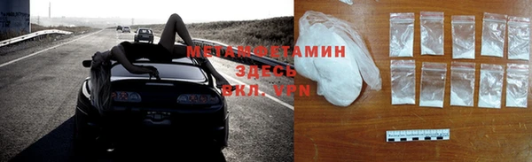 кокаин премиум Новодвинск