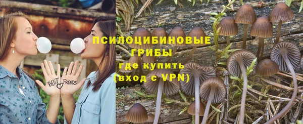 герыч Абдулино