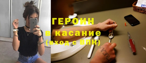 марки nbome Абинск
