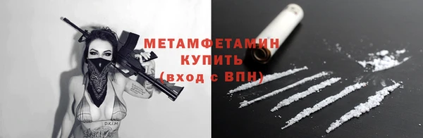 марки nbome Абинск