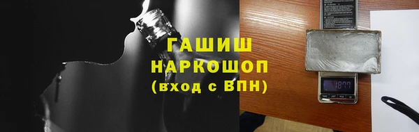 герыч Абдулино