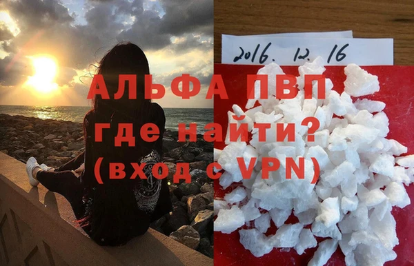 кокаин премиум Новодвинск