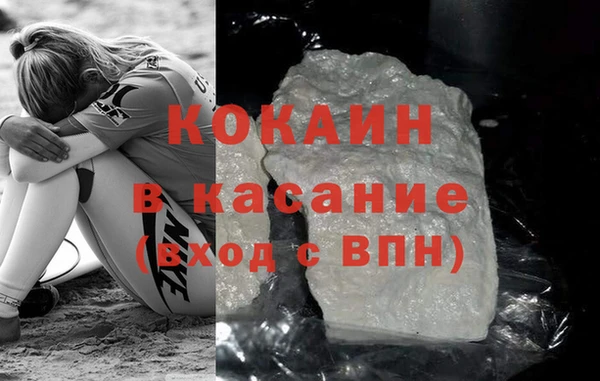 бутик Новокубанск