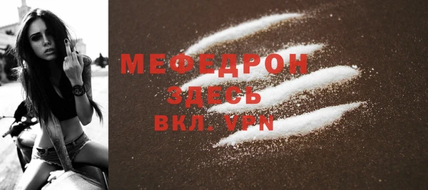 2c-b Новозыбков