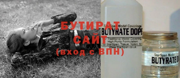 бутик Новокубанск
