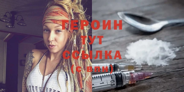 2c-b Новозыбков