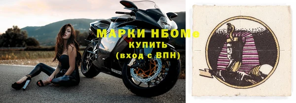 бутик Новокубанск