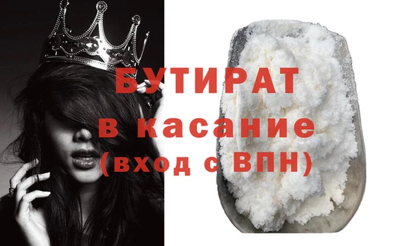 герыч Абдулино