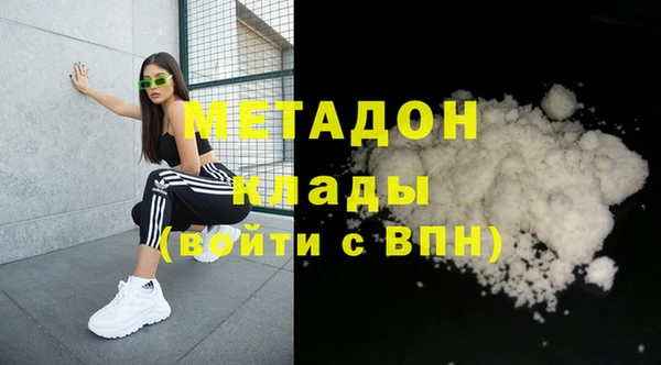 герыч Абдулино