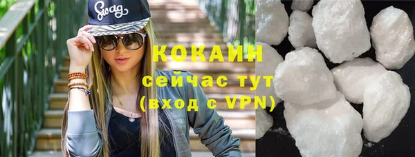 бутик Новокубанск