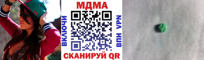 МДМА VHQ  Яранск 