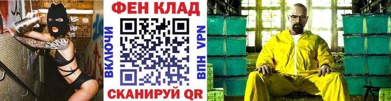 Первитин Methamphetamine  купить закладку  Яранск 
