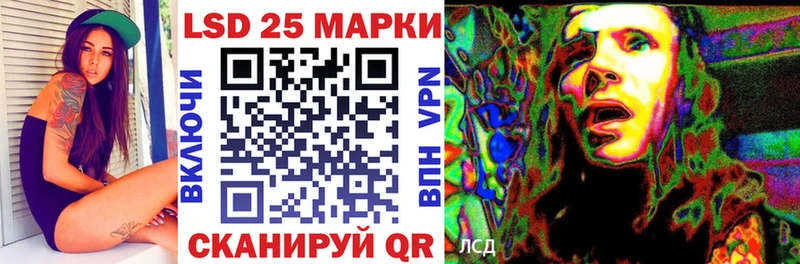 Марки NBOMe 1500мкг где продают Яранск