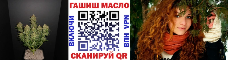 KRAKEN сайт  Яранск  Дистиллят ТГК гашишное масло 