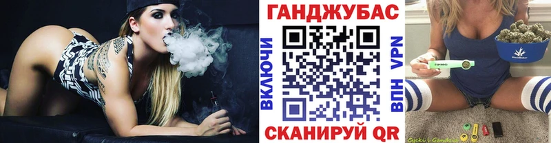 наркошоп Яранск кракен маркетплейс Бошки марихуана Bruce Banner